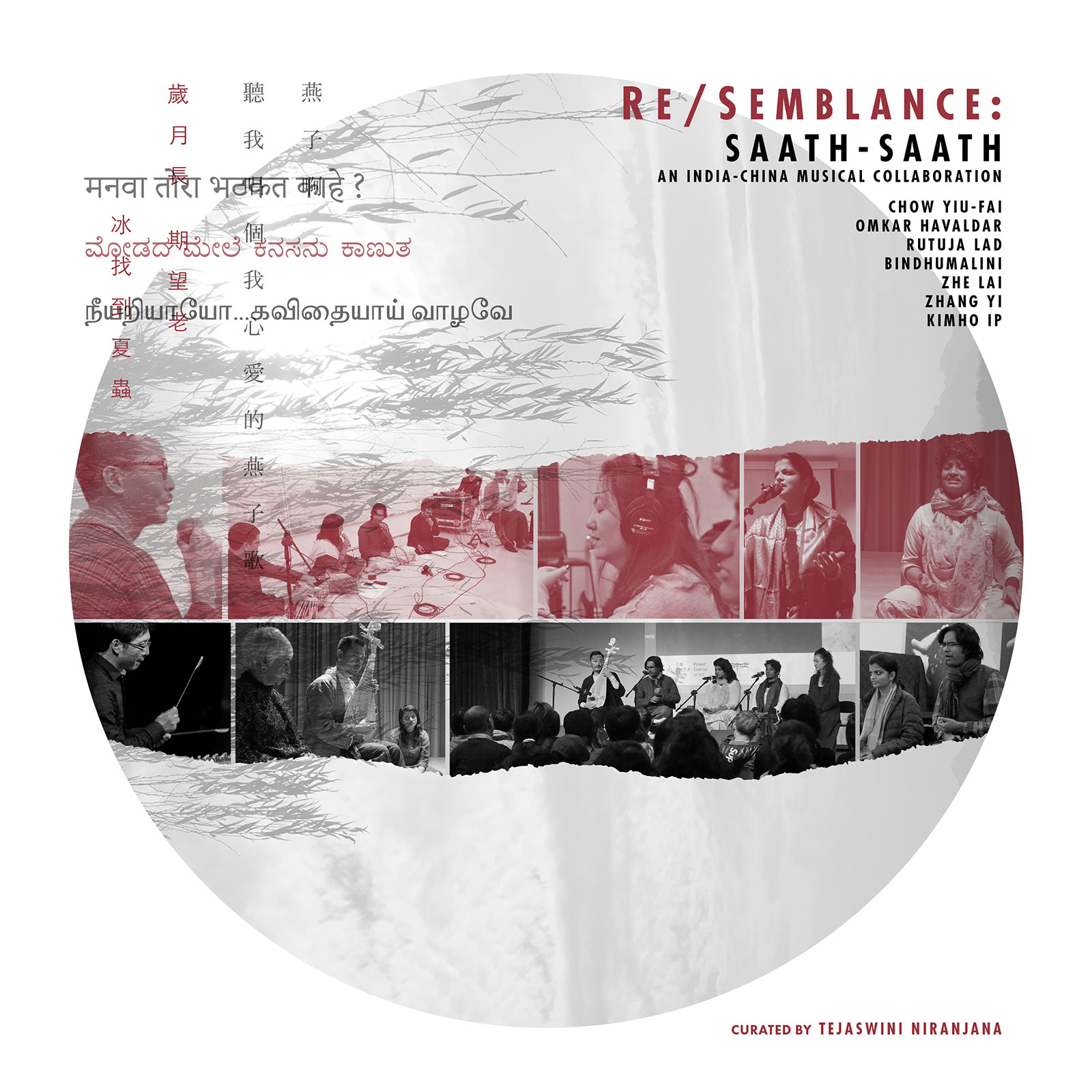 Re/Semblance: Saath-Saath - album cover